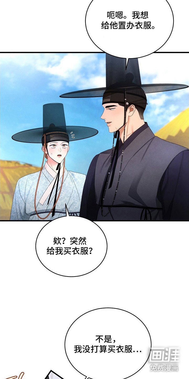 第15章：布料