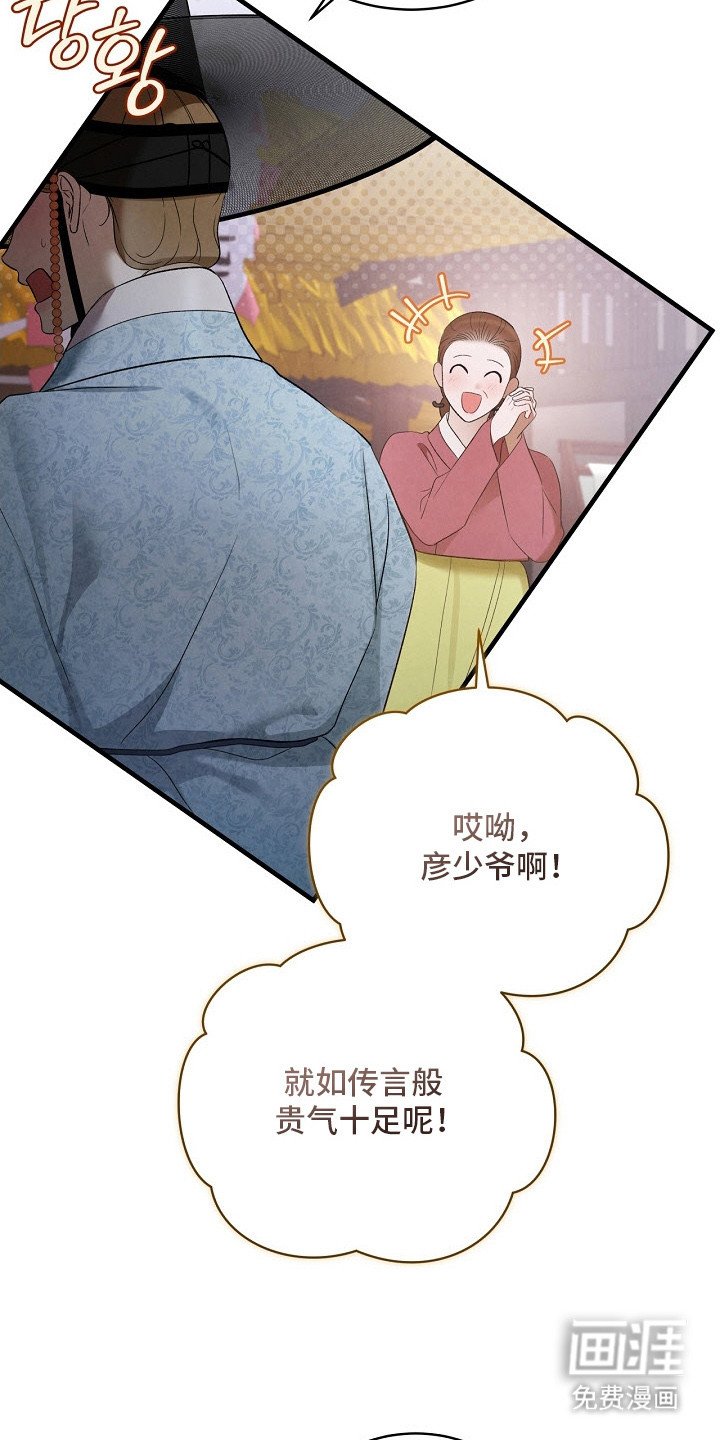 第15章：布料