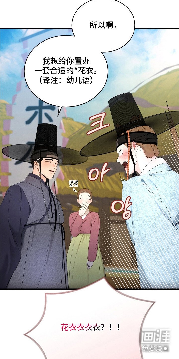 第15章：布料