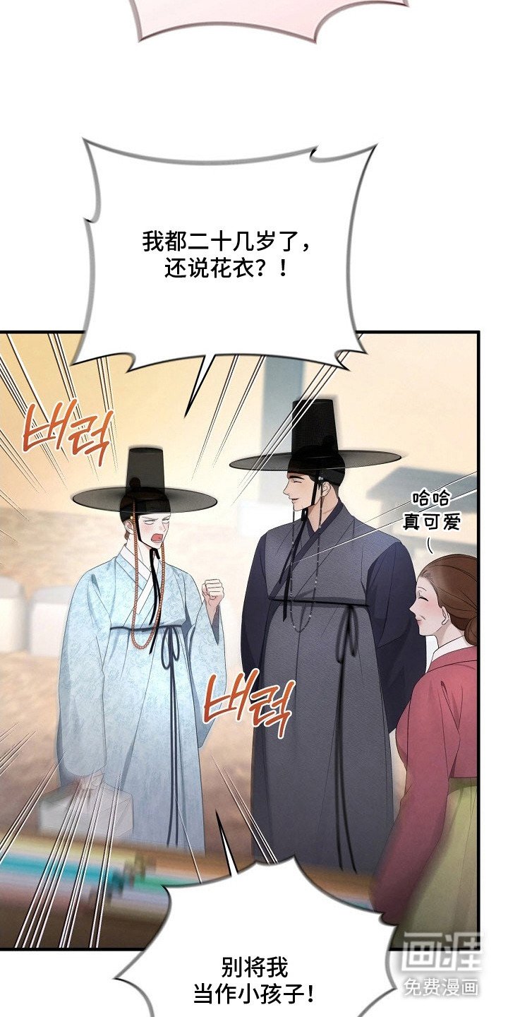 第15章：布料