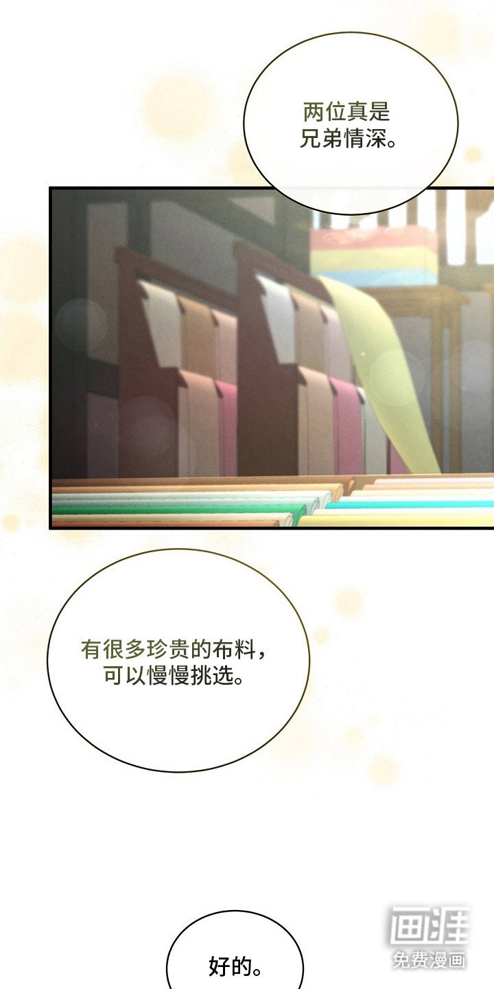 第15章：布料