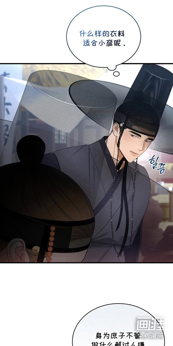 第15章：布料