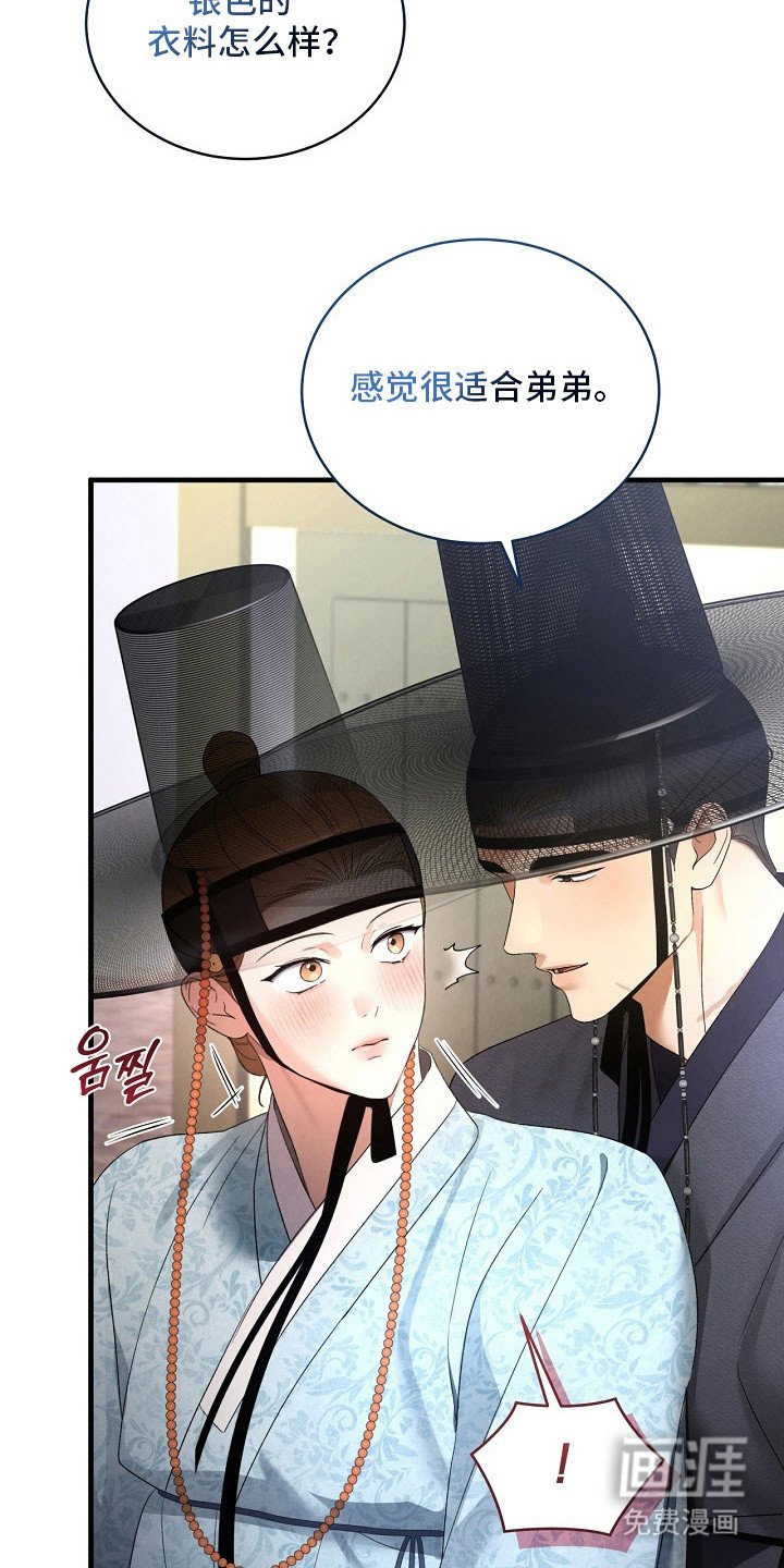 第15章：布料