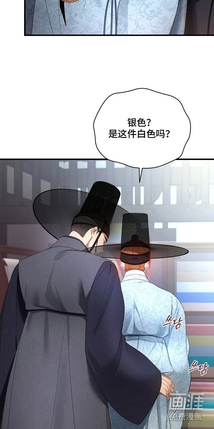 第15章：布料