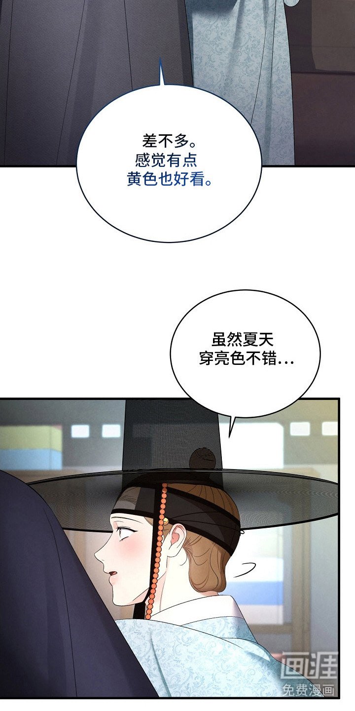 第15章：布料