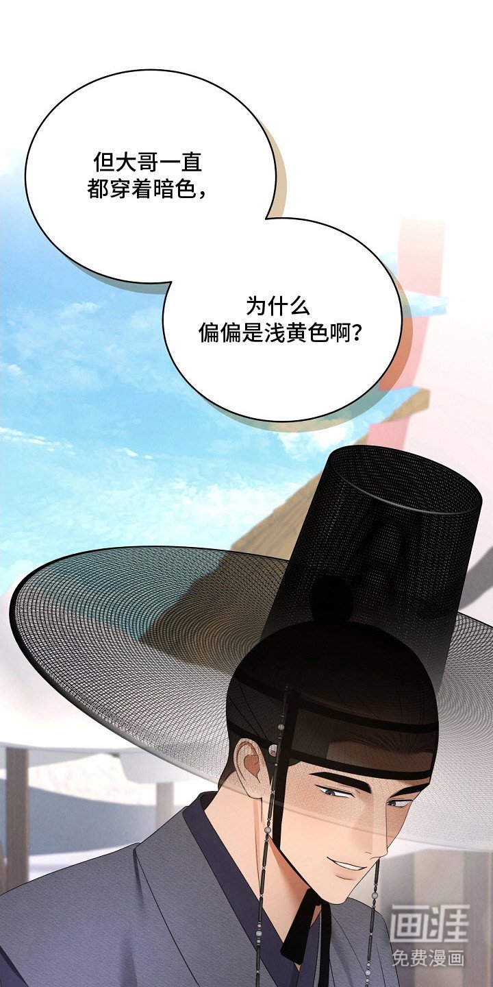 第15章：布料