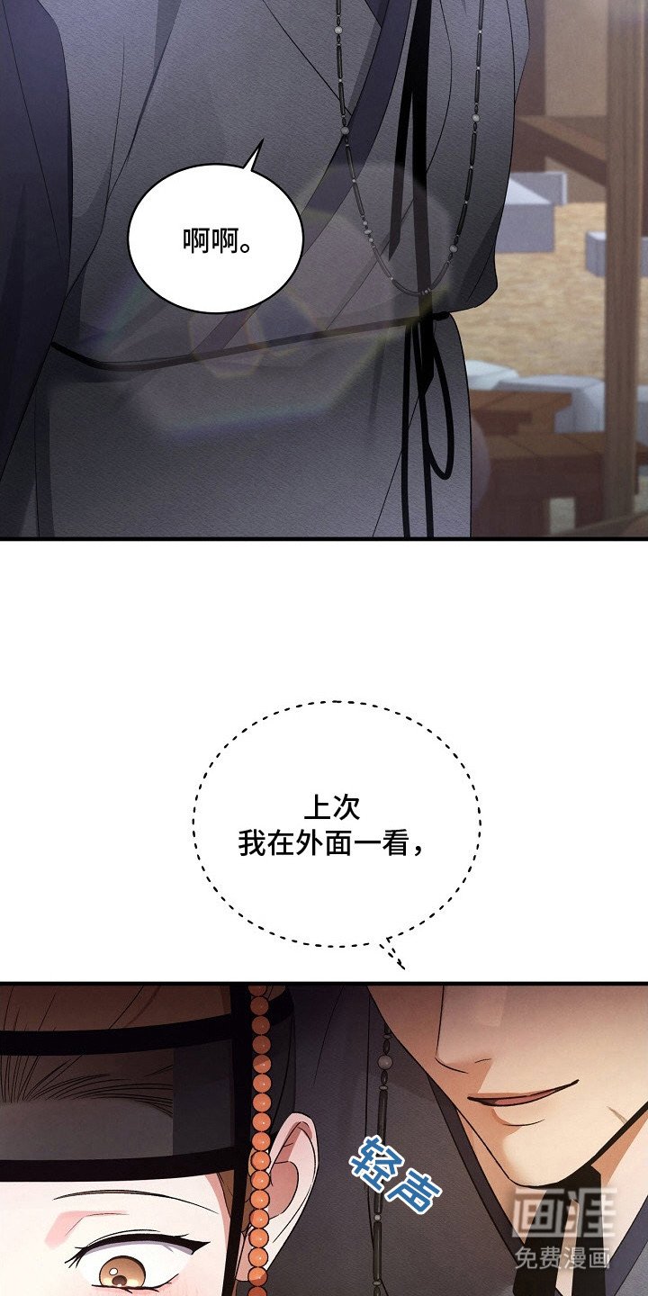 第15章：布料