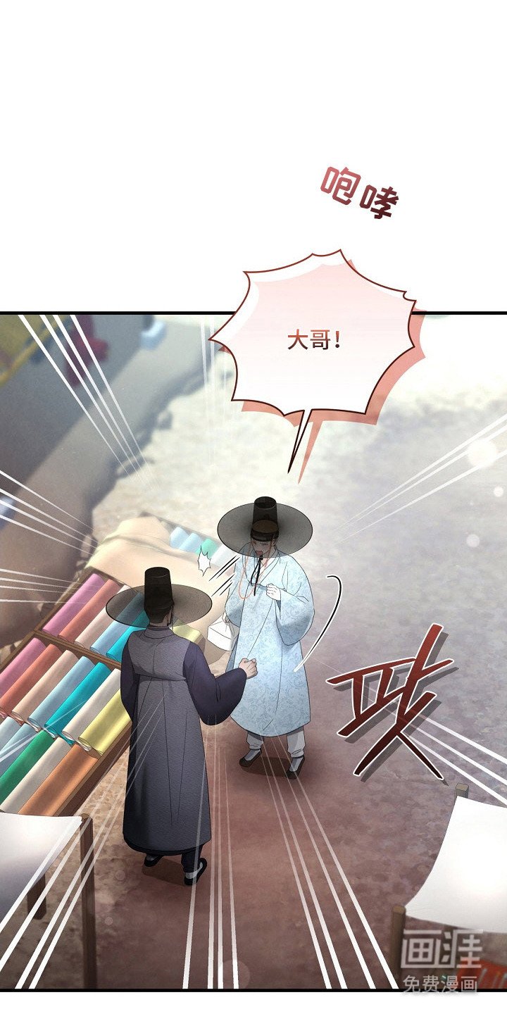 第16章：替他着想