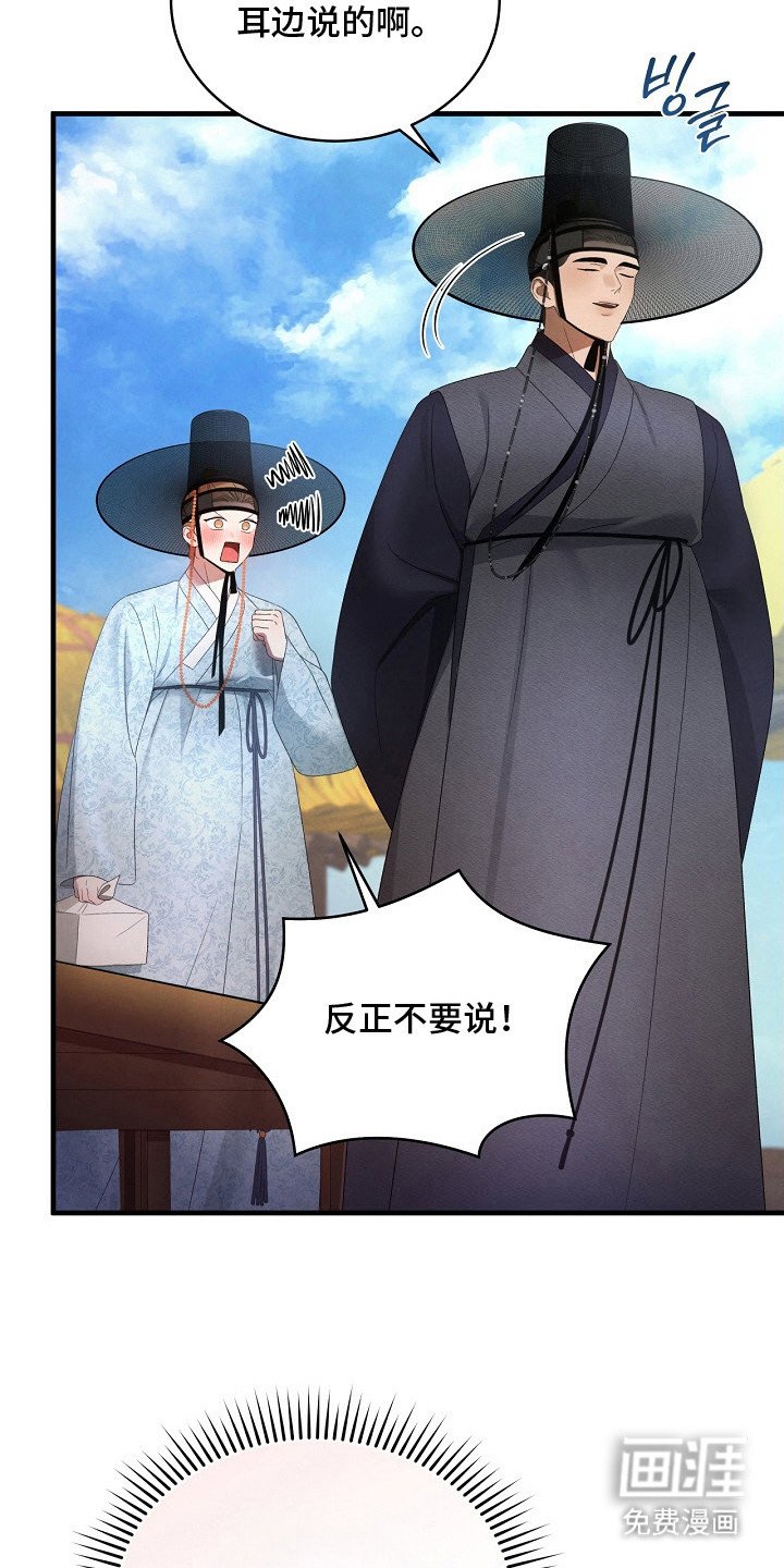 第16章：替他着想
