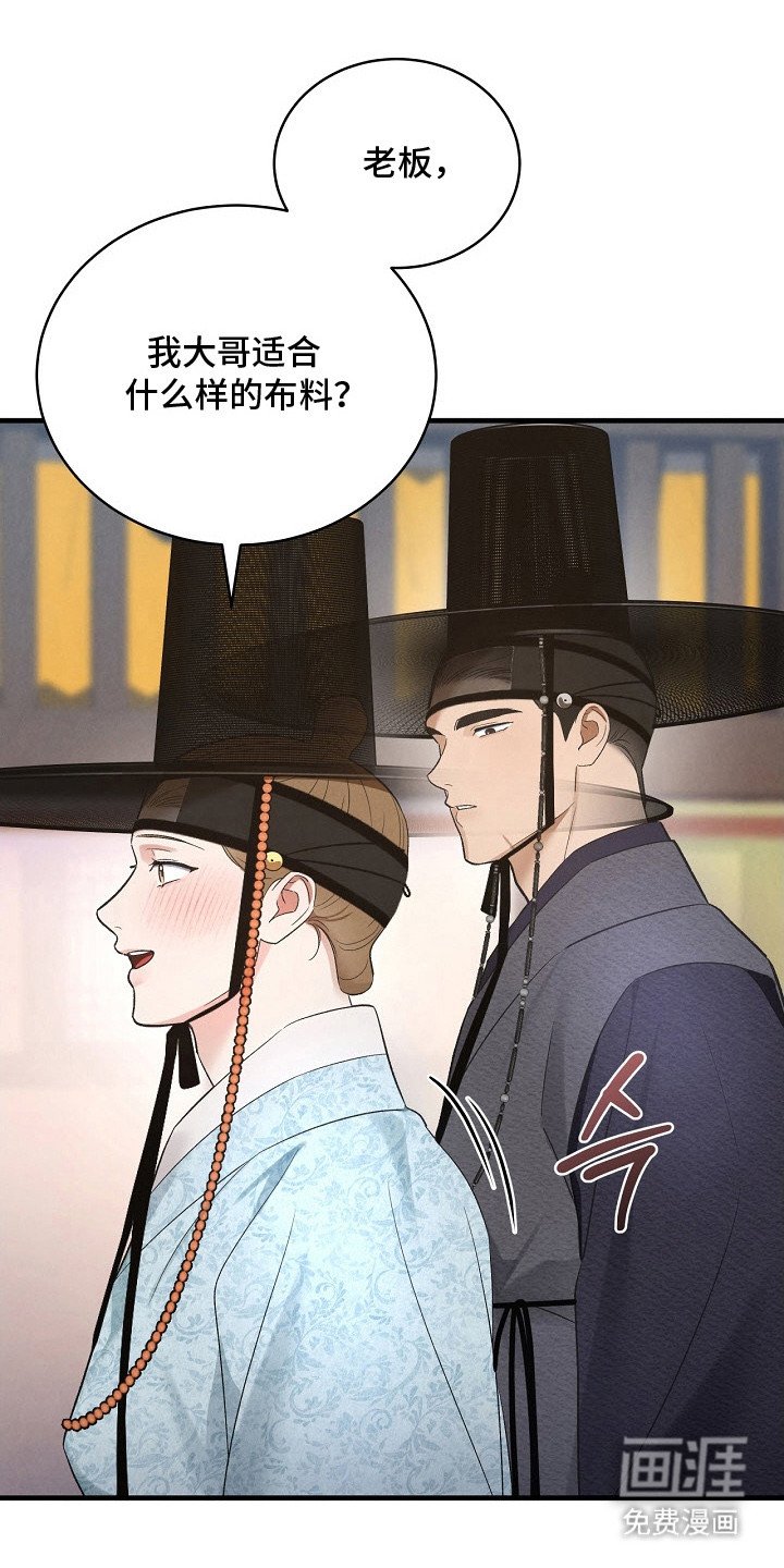 第16章：替他着想