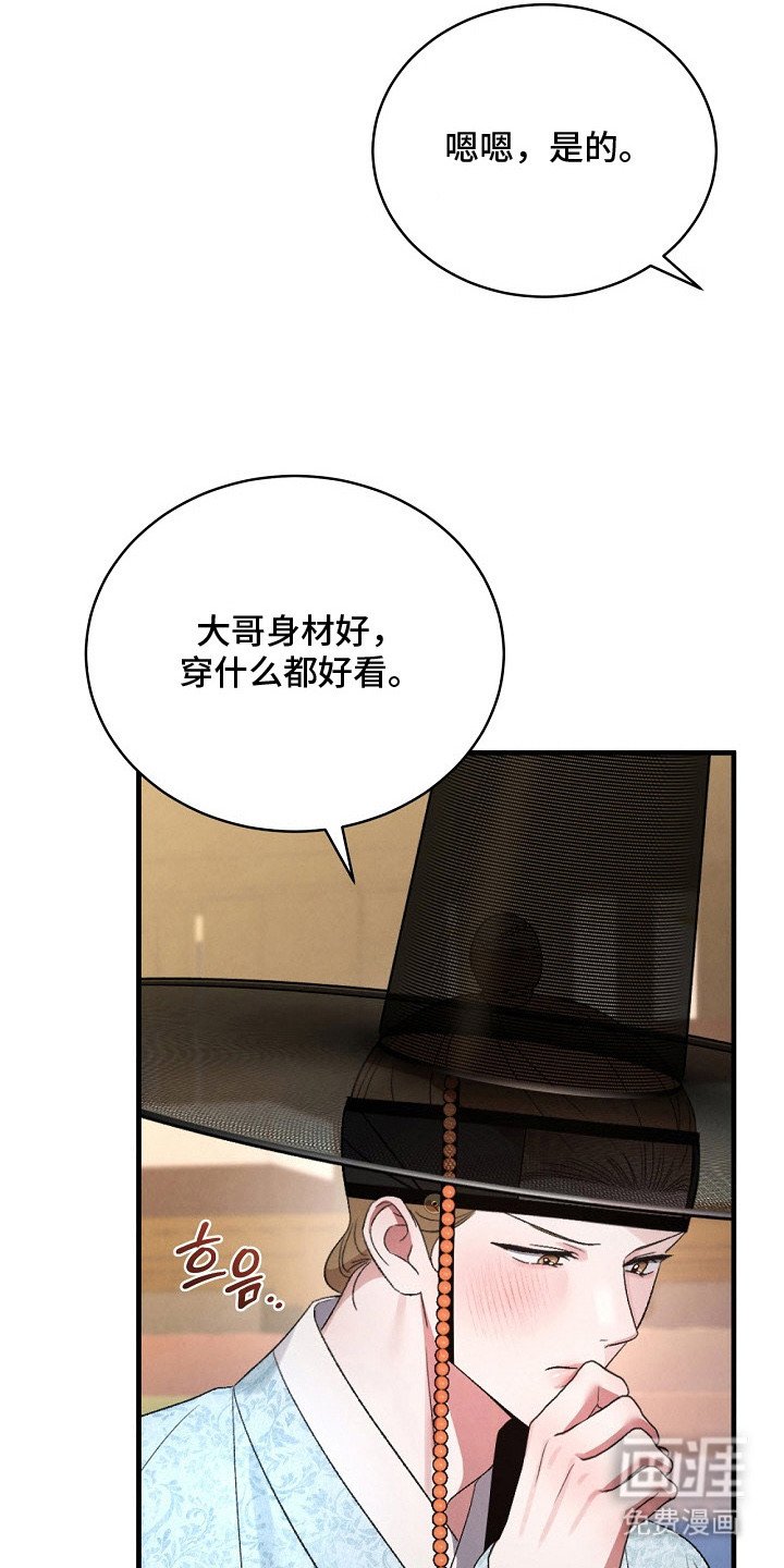 第16章：替他着想