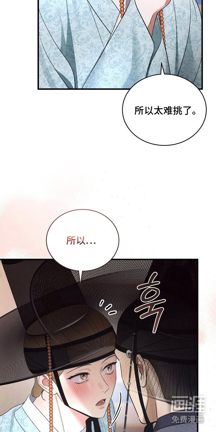 第16章：替他着想