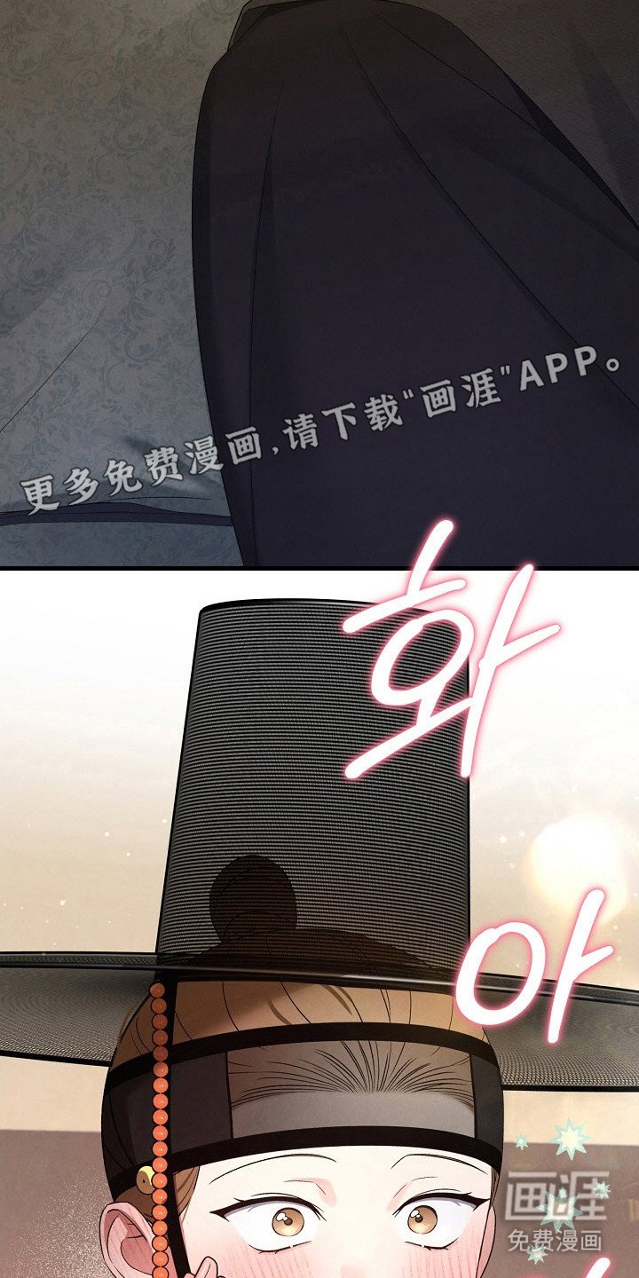 第16章：替他着想