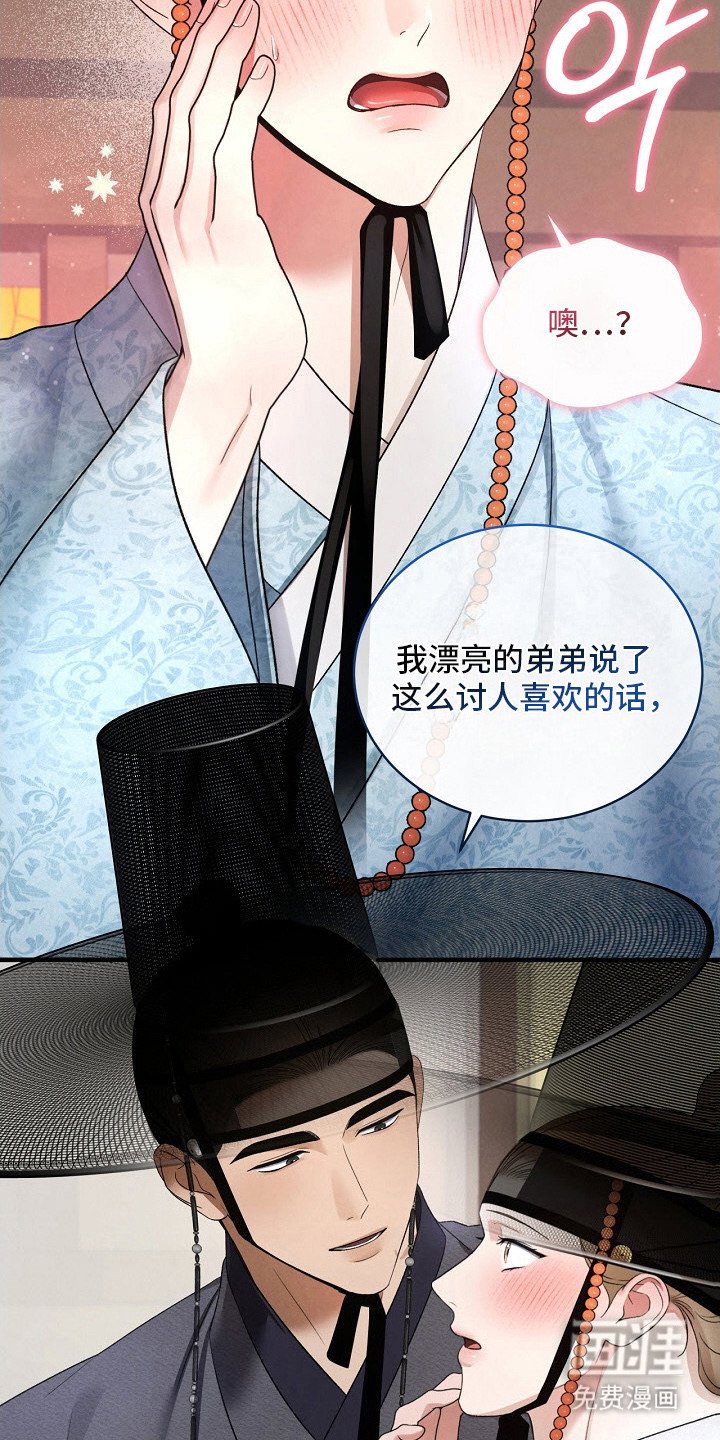第16章：替他着想