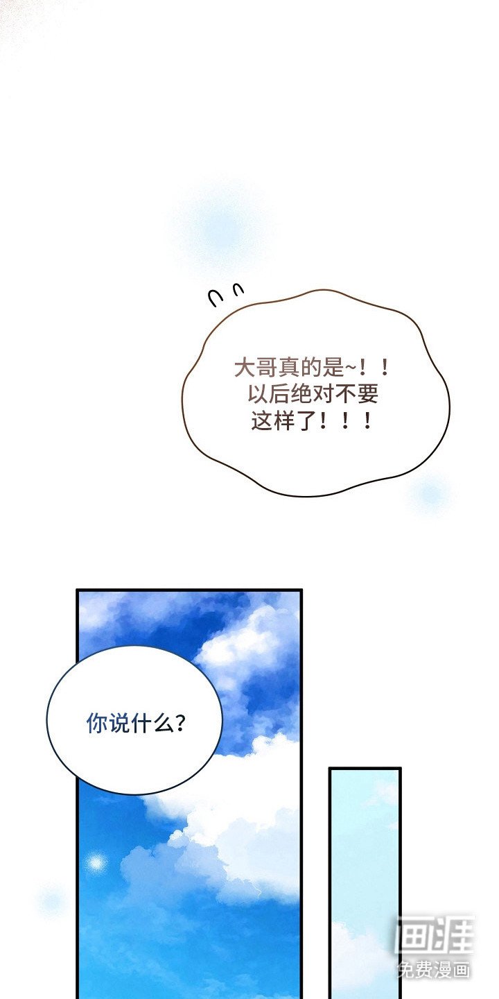 第16章：替他着想