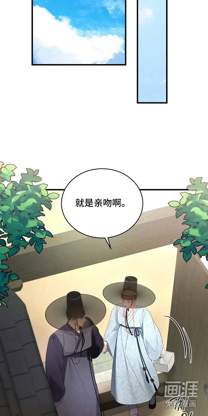 第16章：替他着想