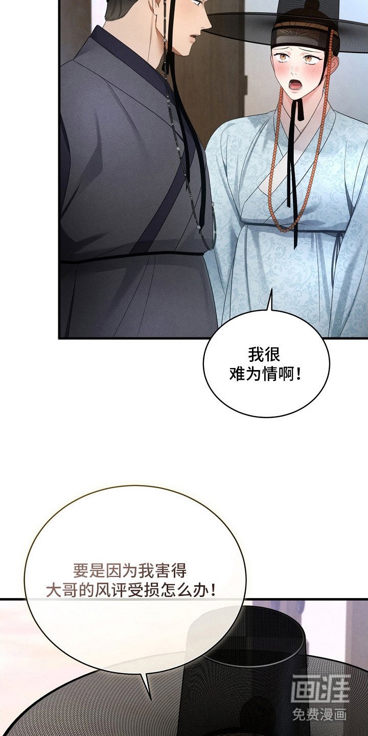 第16章：替他着想