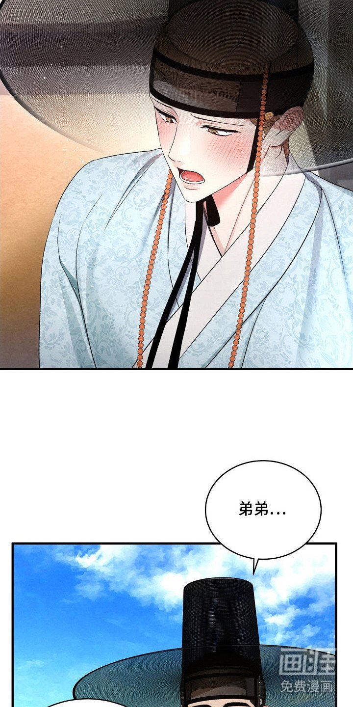 第16章：替他着想