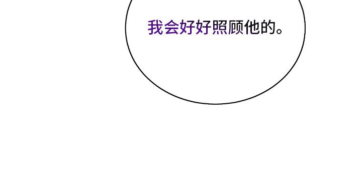 第16章：替他着想