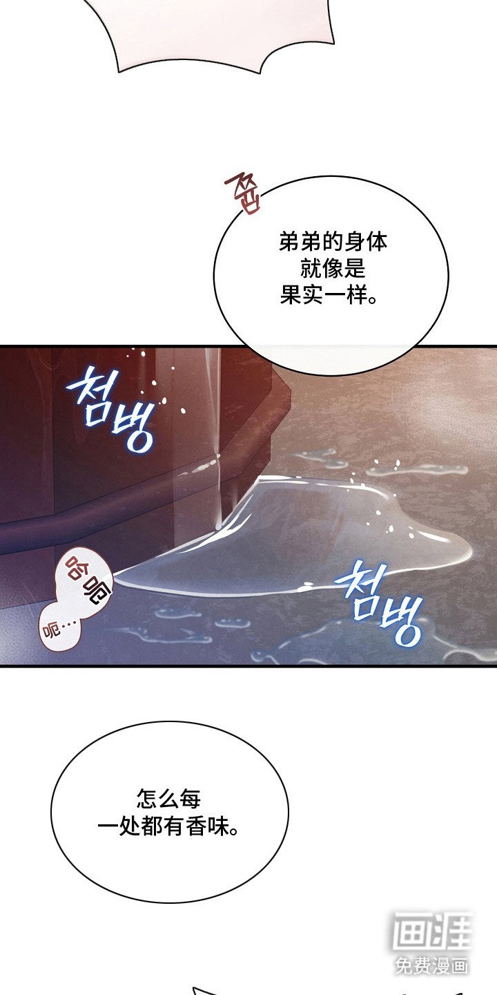 第17章：沐浴