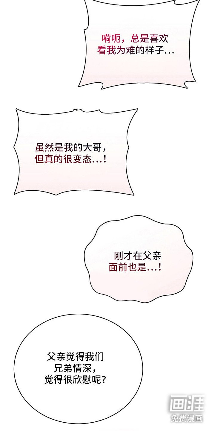 第17章：沐浴