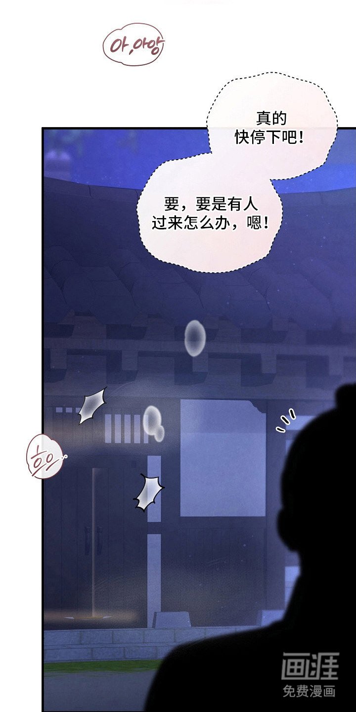 第17章：沐浴