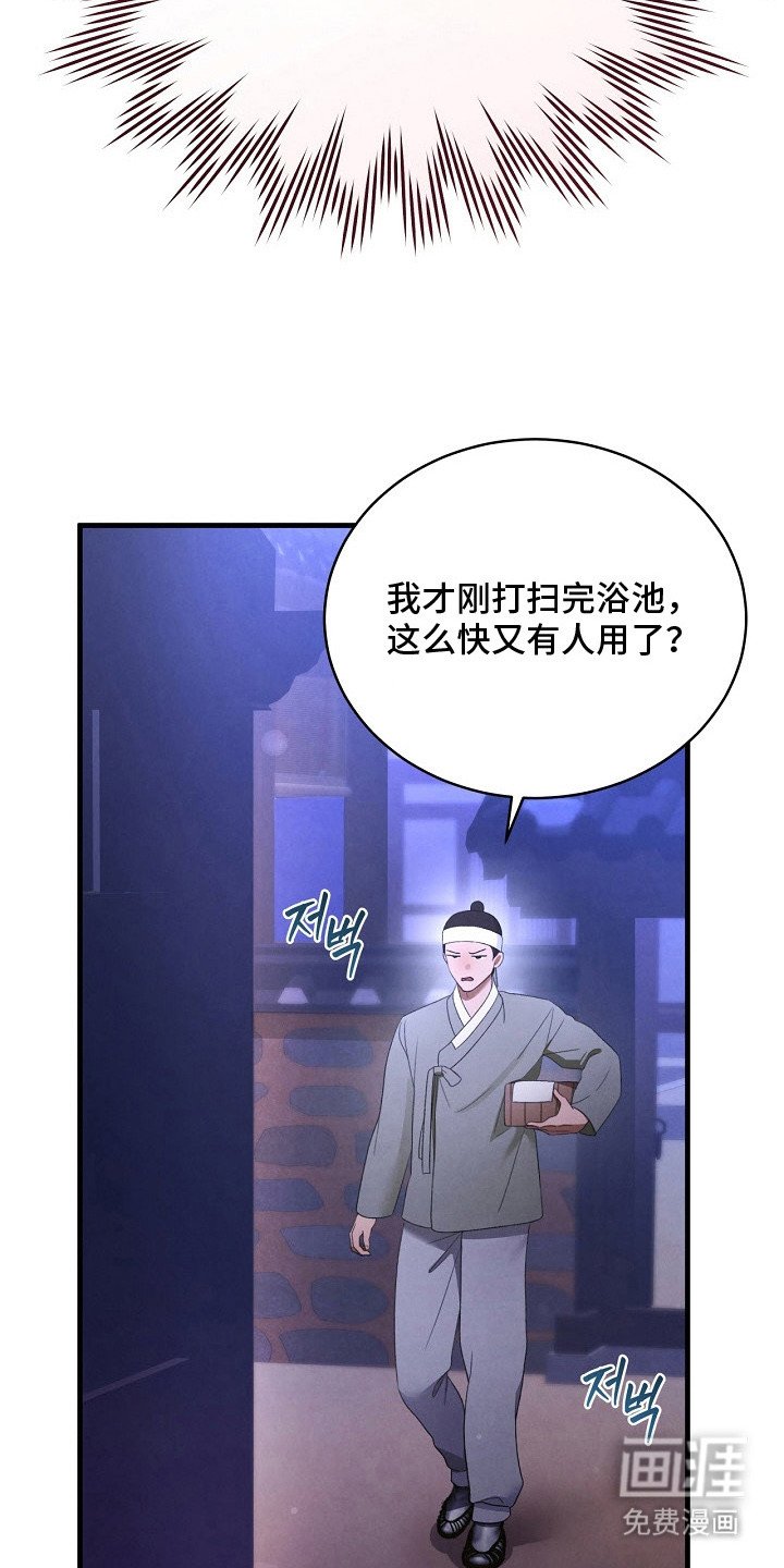 第17章：沐浴