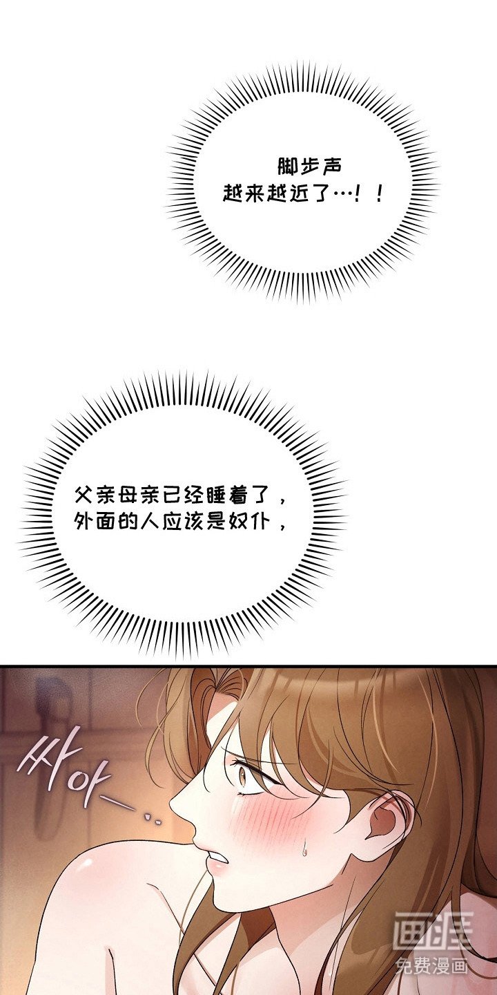 第17章：沐浴
