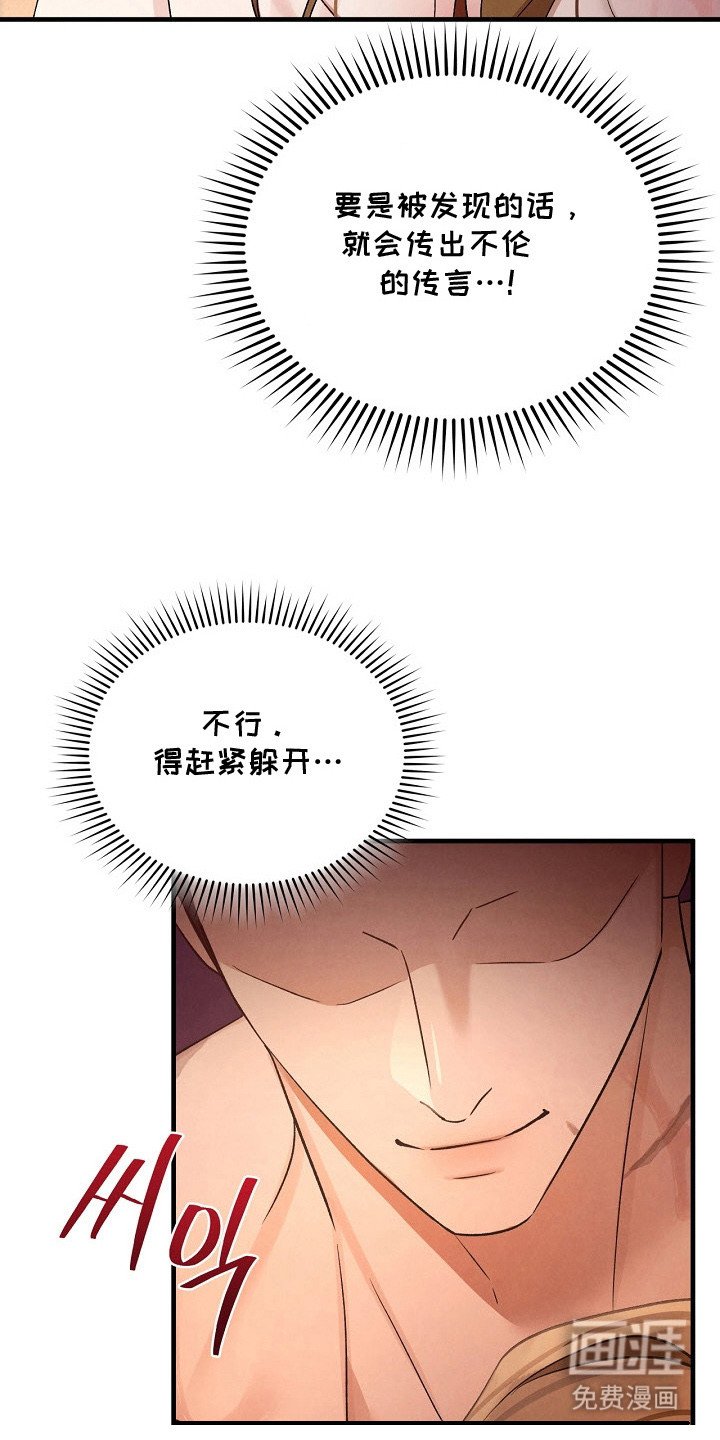 第17章：沐浴