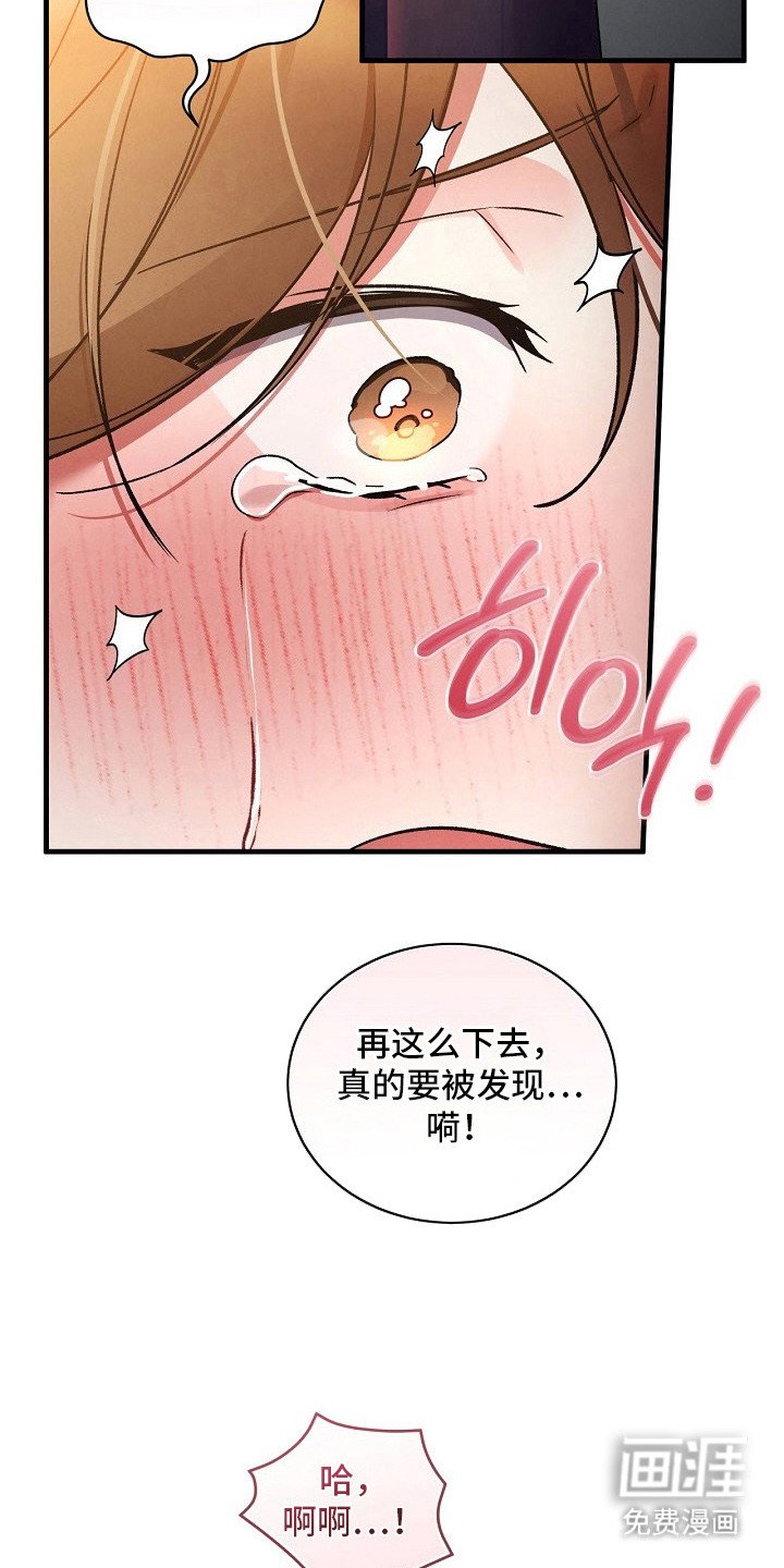 第17章：沐浴