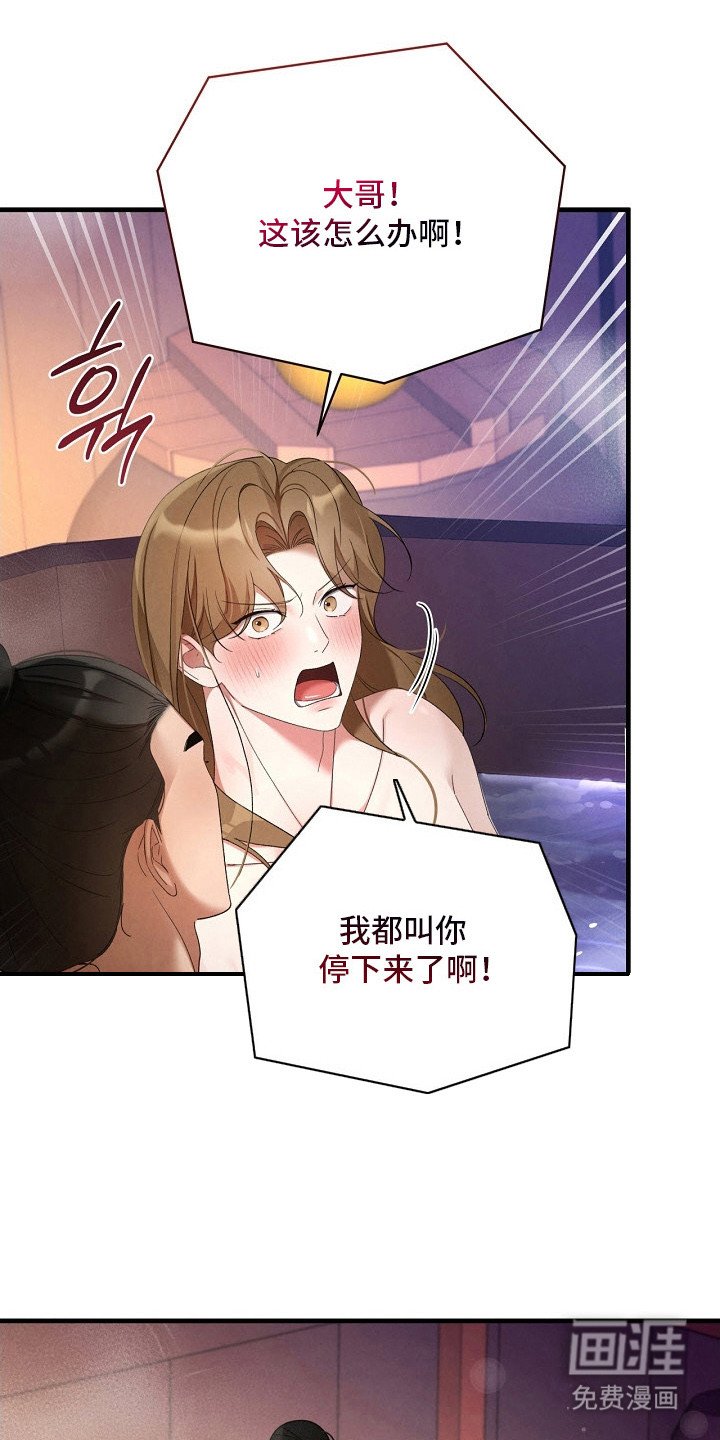 第17章：沐浴