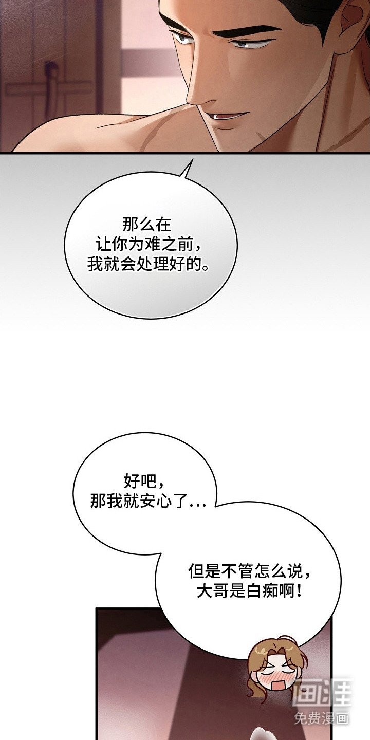 第17章：沐浴