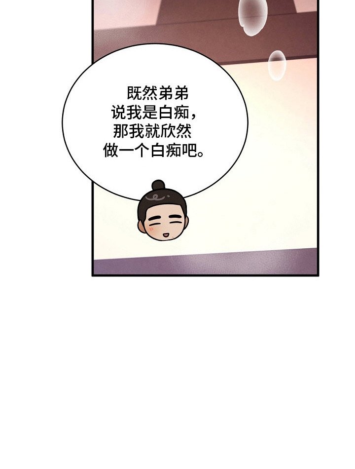 第17章：沐浴