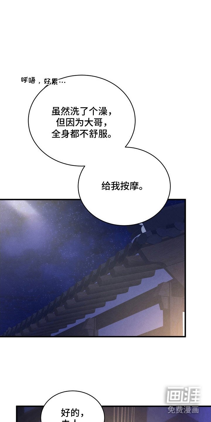 第18章：许愿（完结）