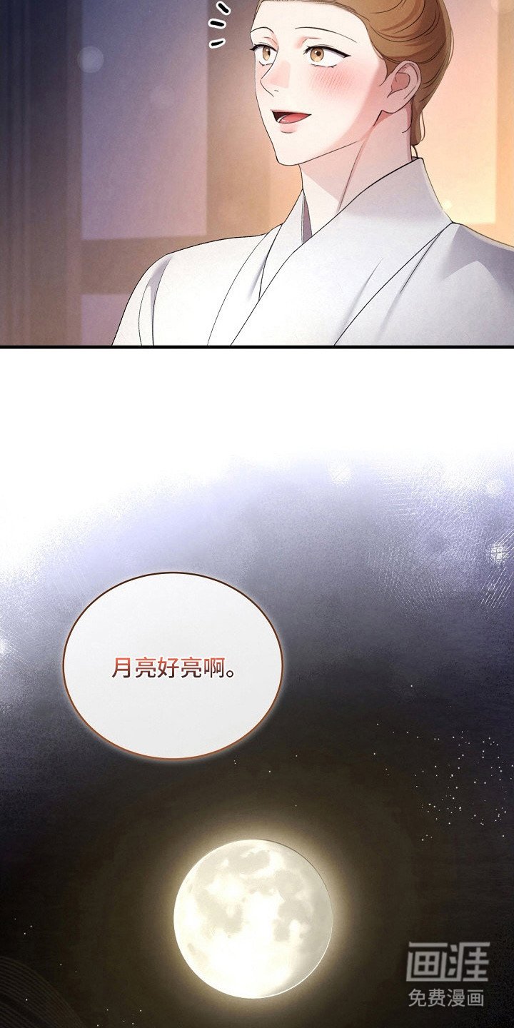 第18章：许愿（完结）