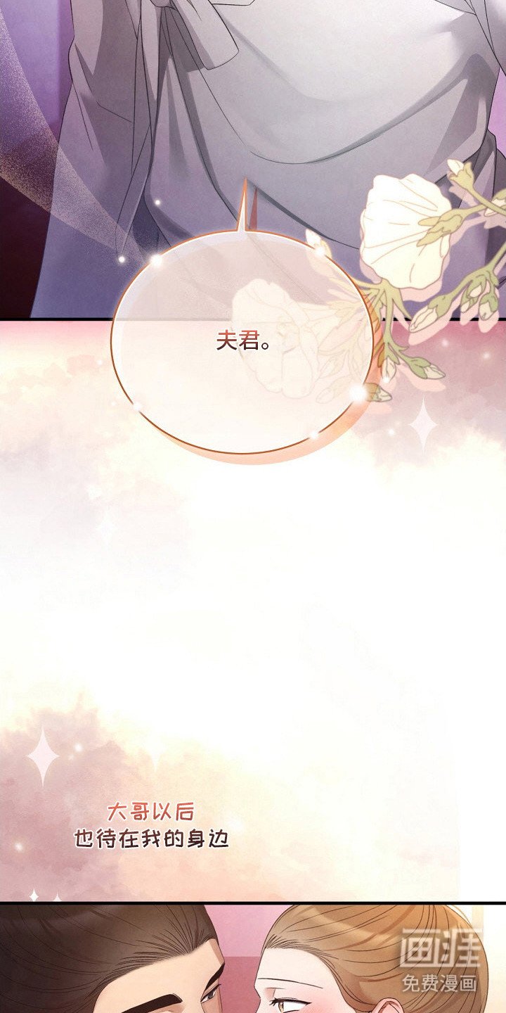 第18章：许愿（完结）