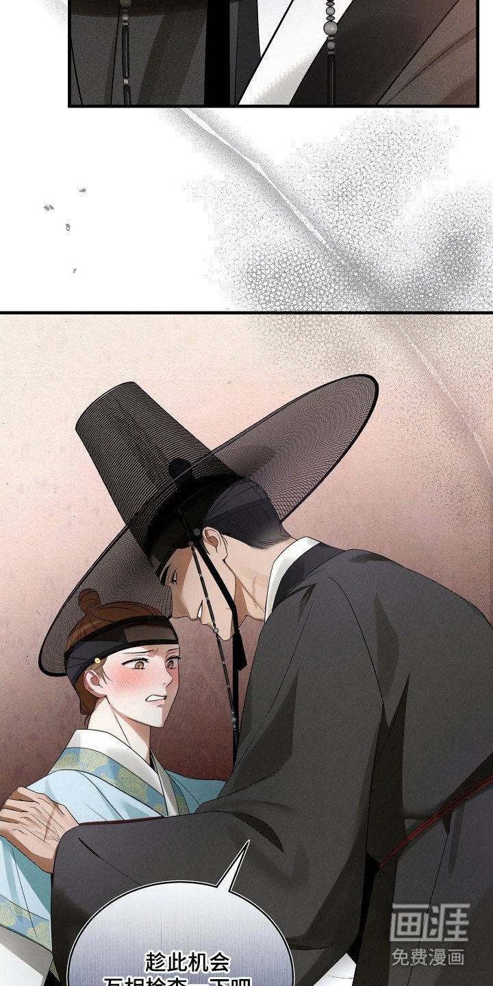 第2章：挑衅