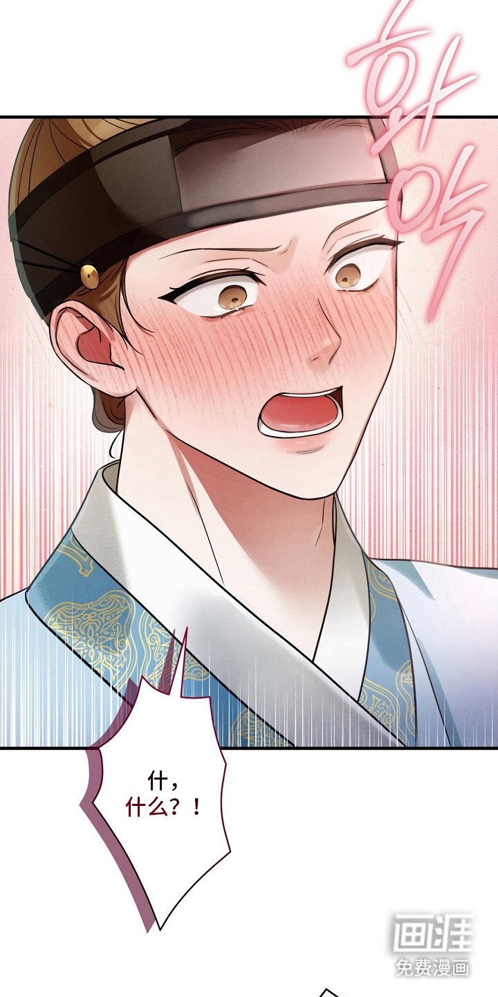 第2章：挑衅