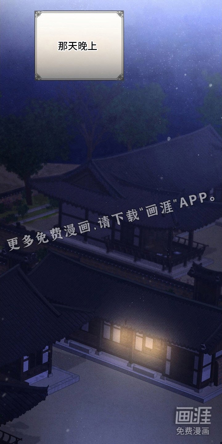 第2章：挑衅