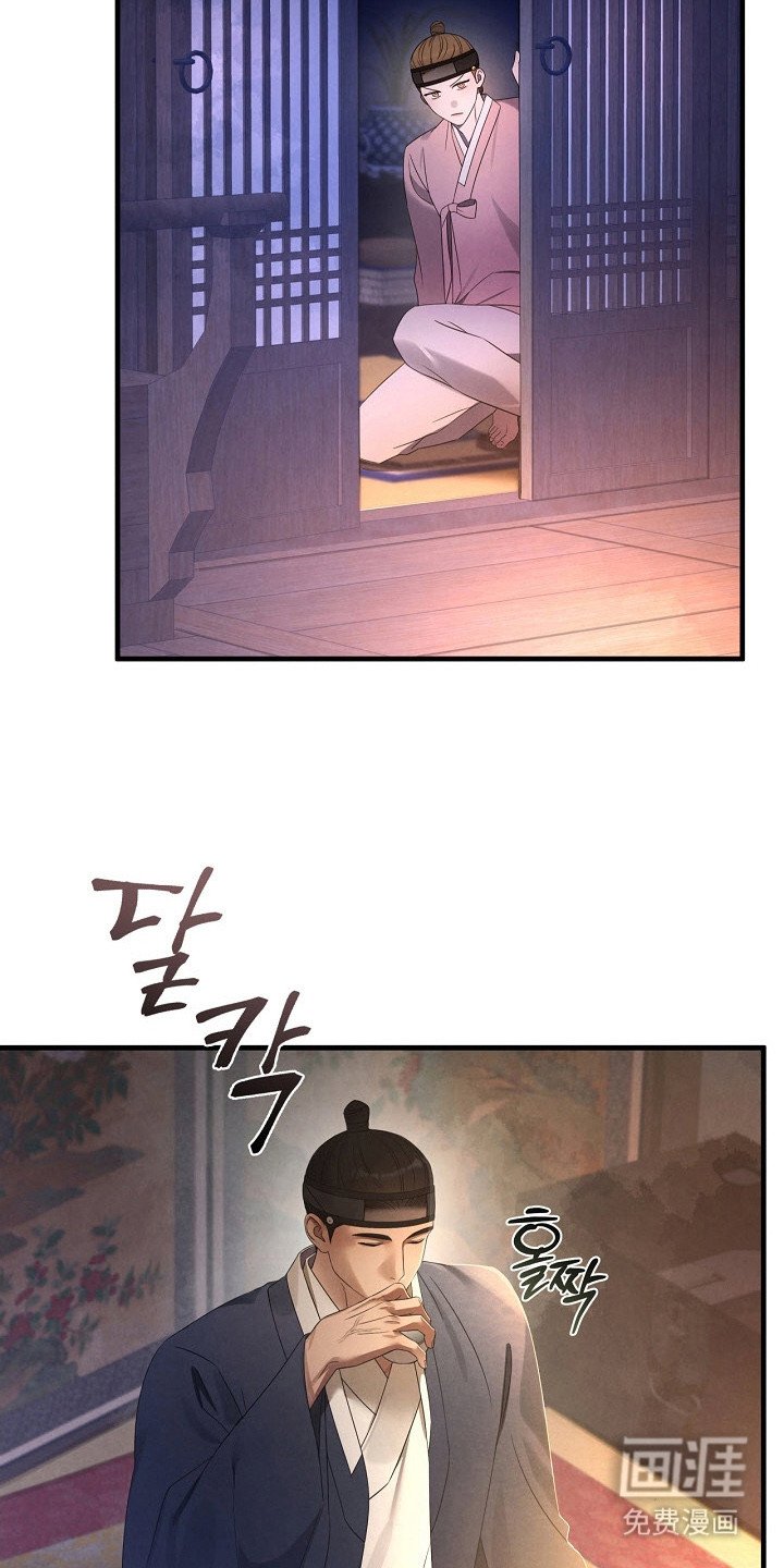 第2章：挑衅