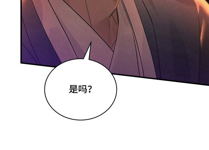 第2章：挑衅
