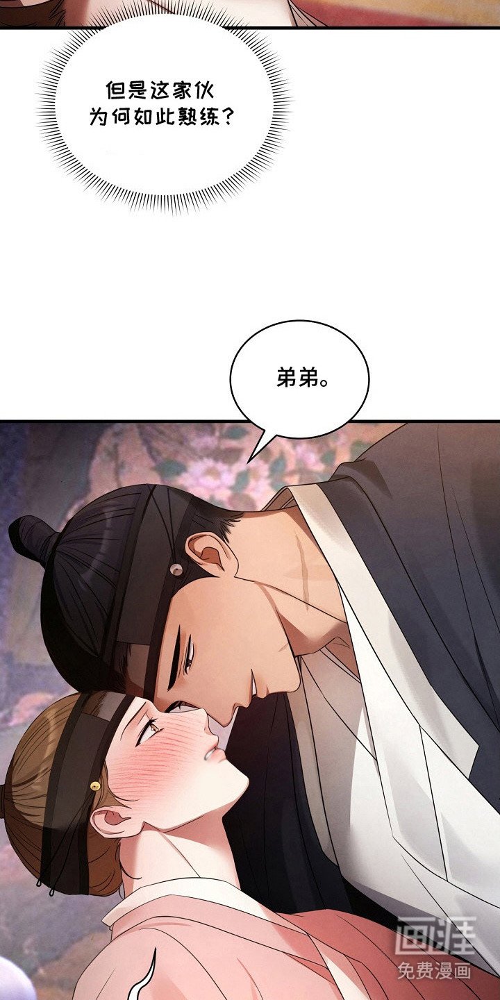 第3章：十分熟练
