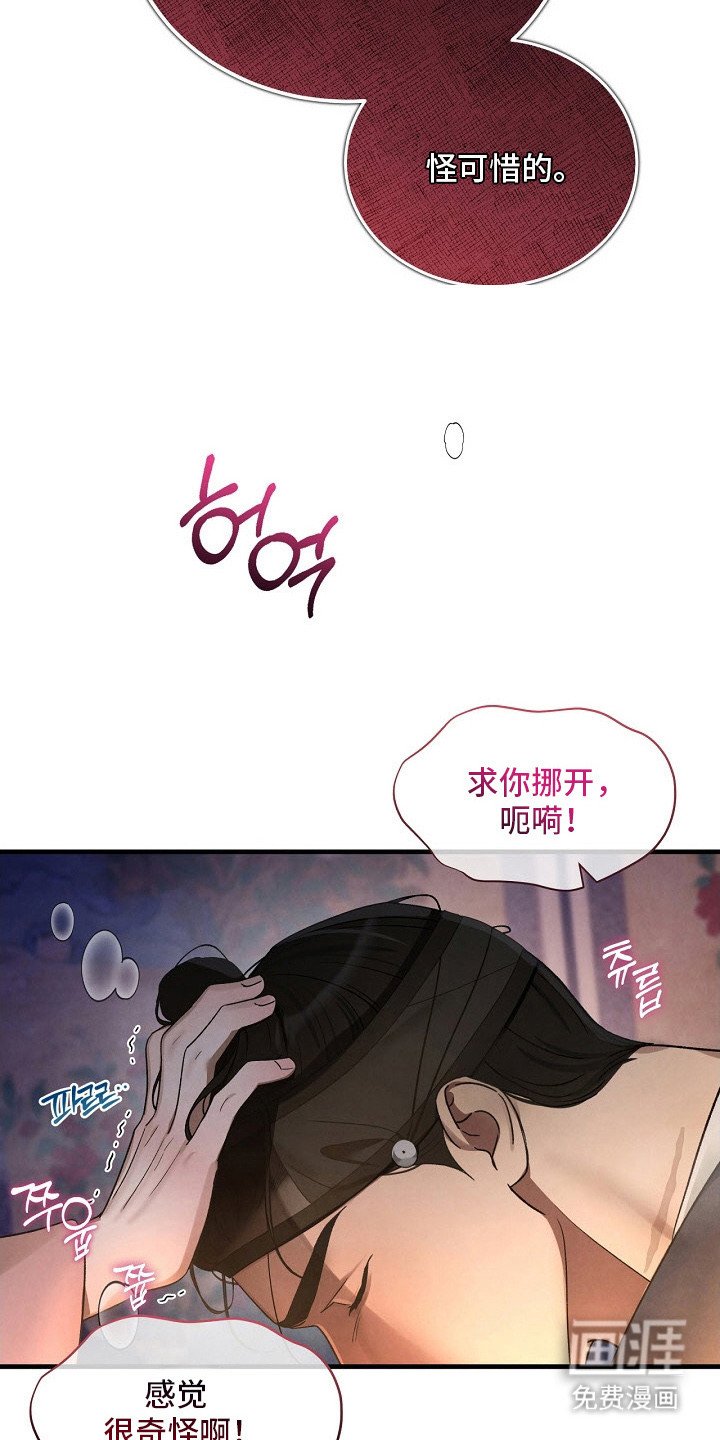 第3章：十分熟练