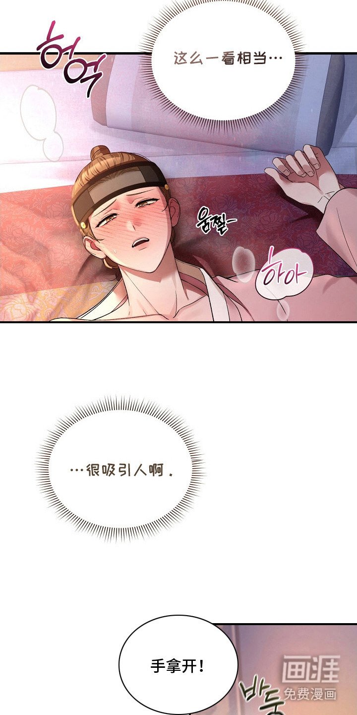 第4章：检查一下