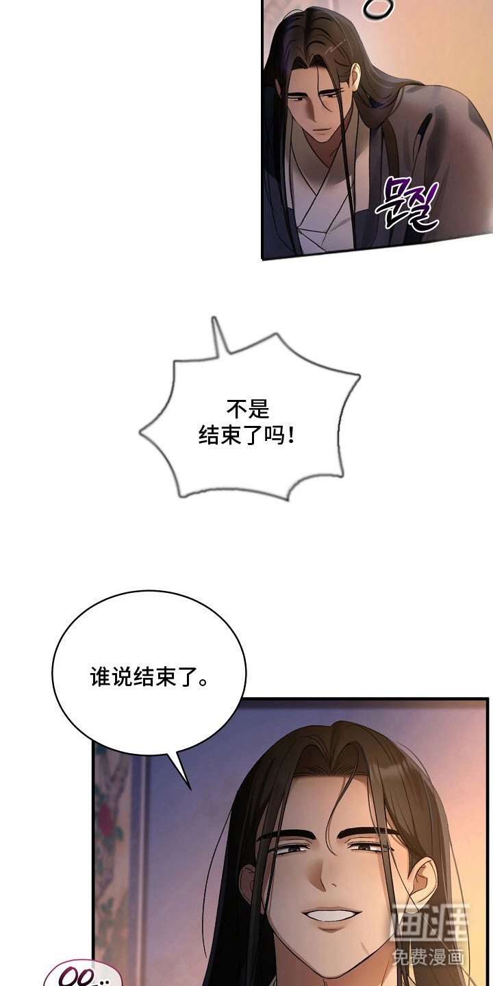 第4章：检查一下
