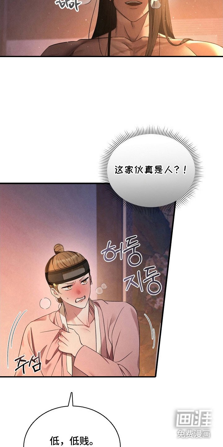 第4章：检查一下