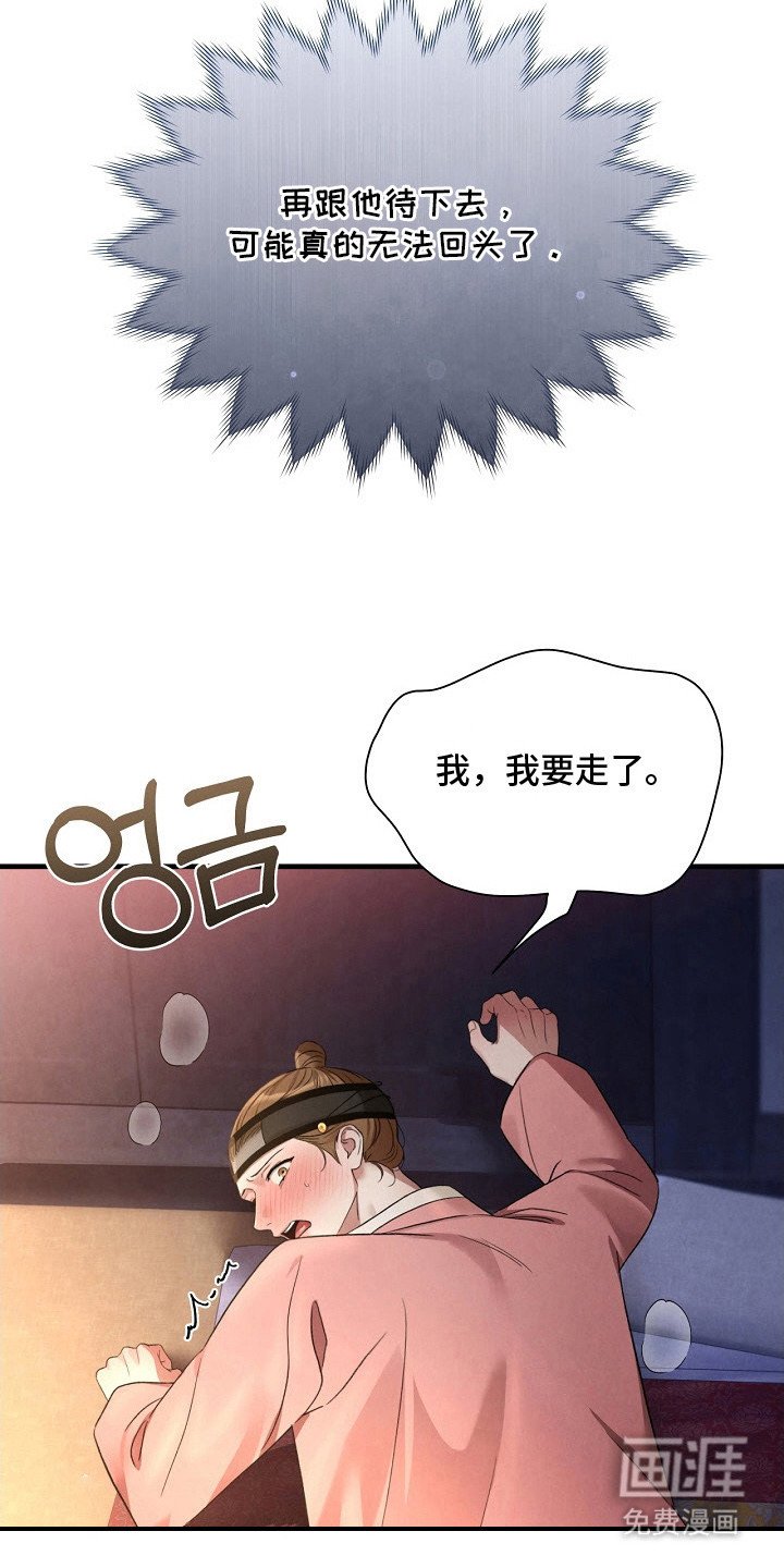 第4章：检查一下