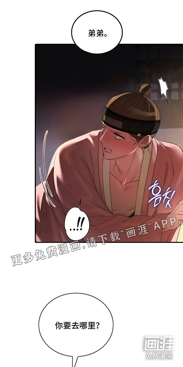 第4章：检查一下