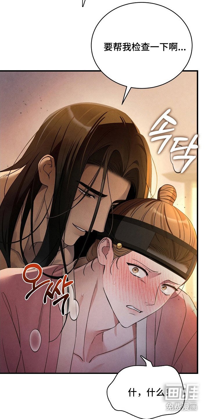 第4章：检查一下