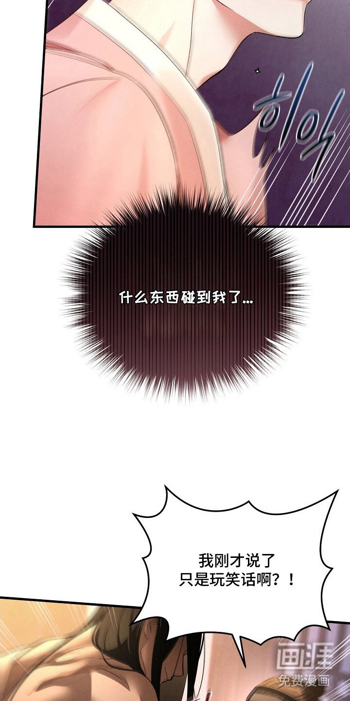 第4章：检查一下